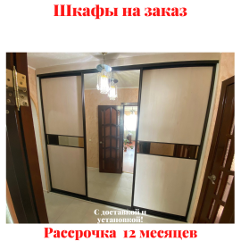 Звоните, Стоимость По Запросу. 3-90